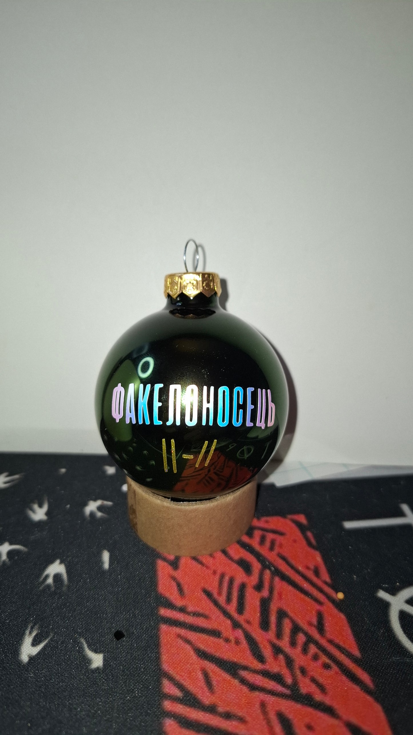 Twenty one pilots christmas balls