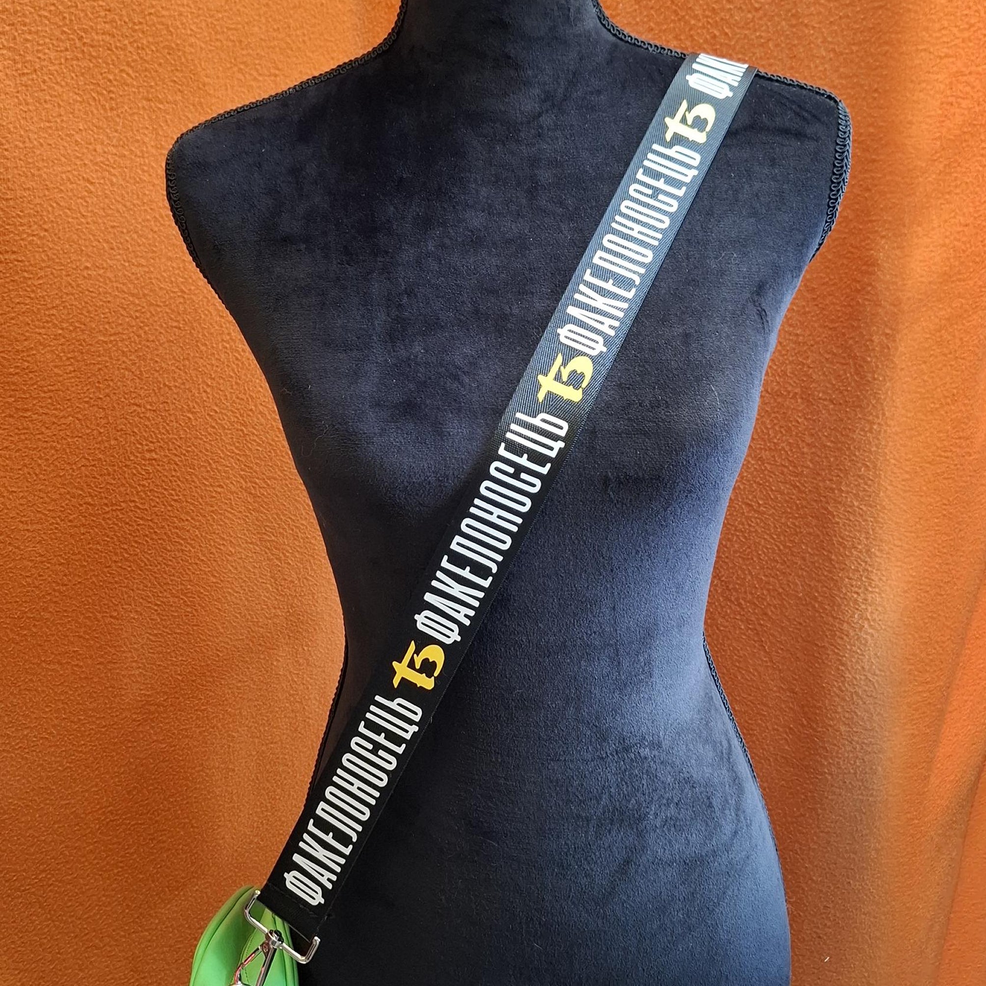 Twenty one Pilots torchbearer stole bag strap